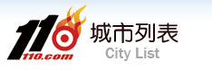 110法律咨詢網(wǎng)的logo