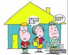 瞞丈夫偷賣(mài)房  鬧上法庭