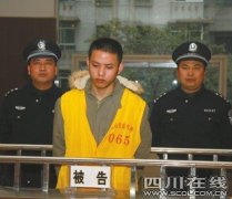 小護(hù)士被綁架強(qiáng)奸后遭活埋 奇跡生還/fontbr /